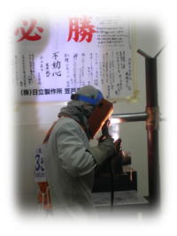 体験学習イメージ